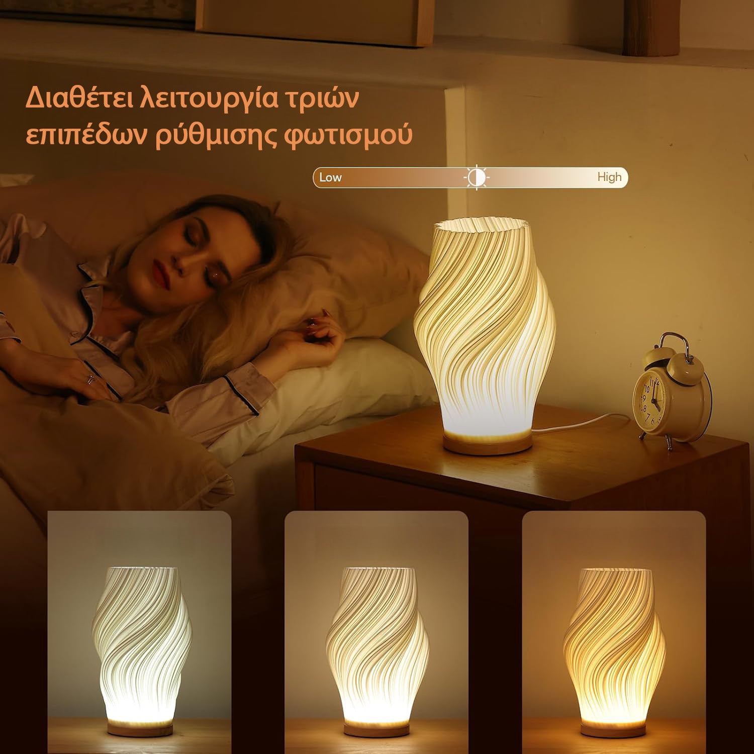 Επιτραπέζιο Φωτιστικό Serene Wave