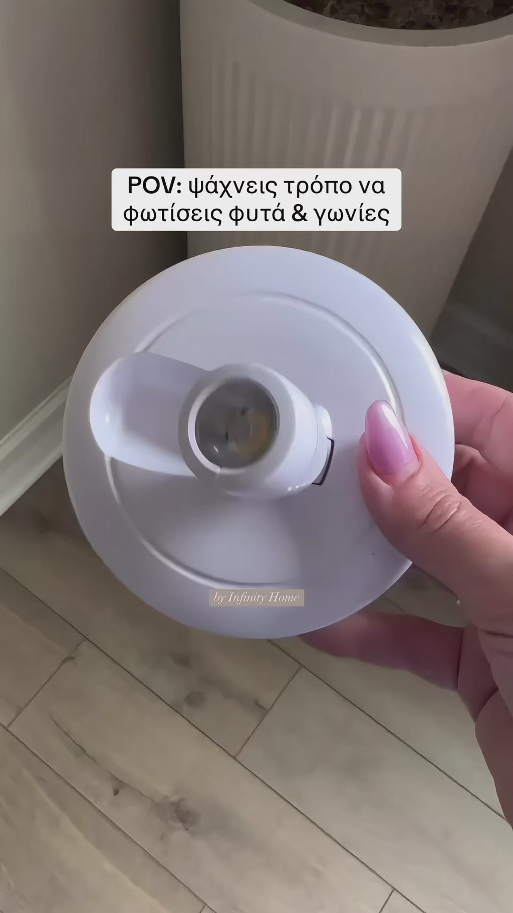 Επαναφορτιζόμενα Σποτάκια EasyStick (2 τεμάχια)