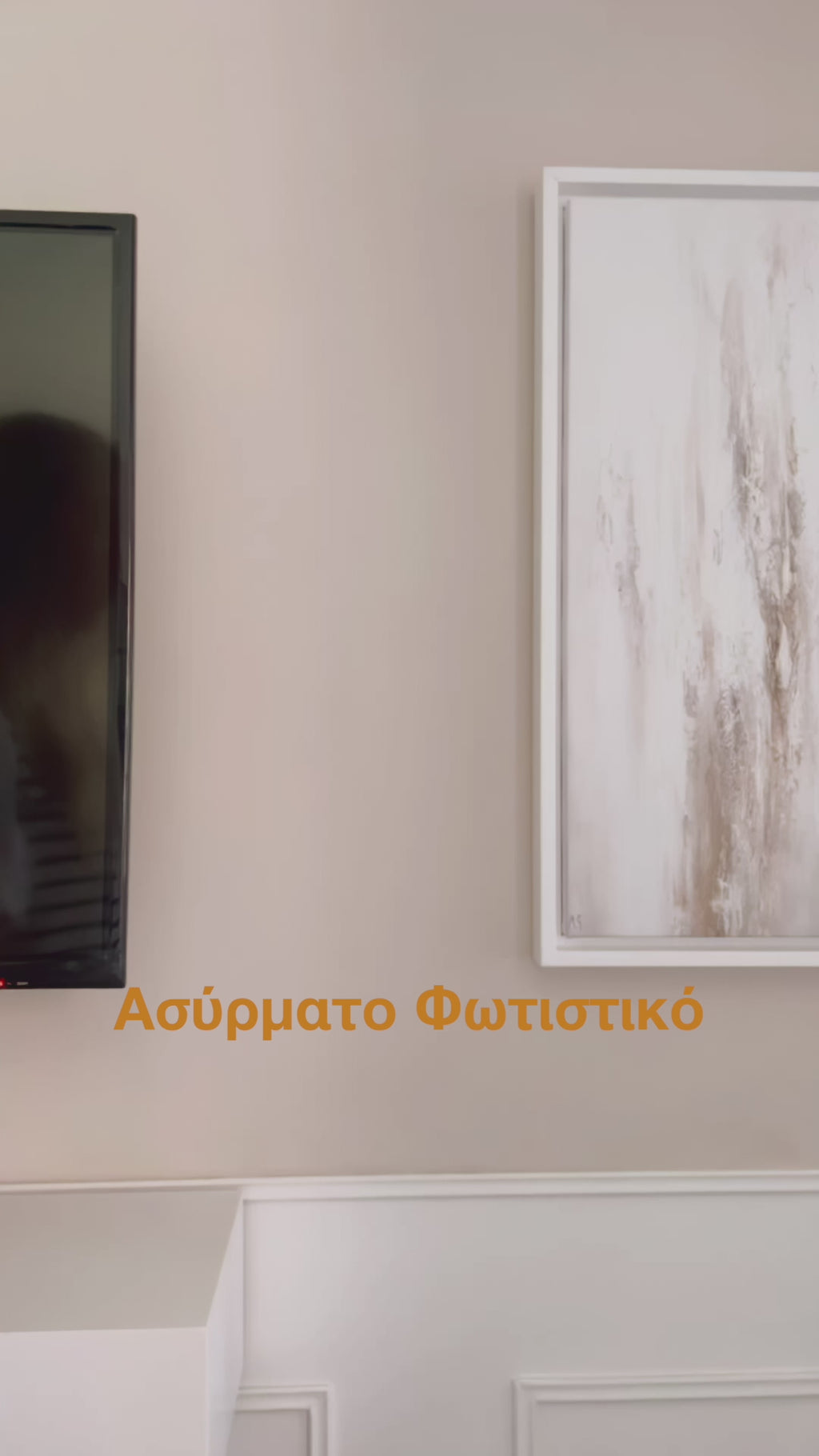 Σετ Επαναφορτιζόμενο Φωτιστικό Τοίχου Elegant Gold (2 τεμάχια)
